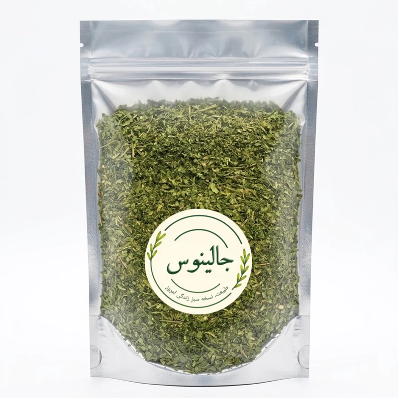 جعفری خشک جالینوس - 200 گرم
