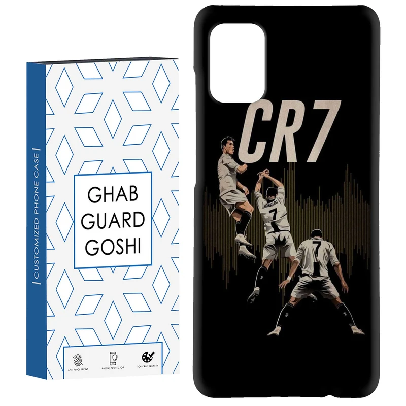 کاور قاب گارد گوشی طرح رونالدو کد Dimo-695 مناسب برای گوشی موبایل سامسونگ Galaxy A31