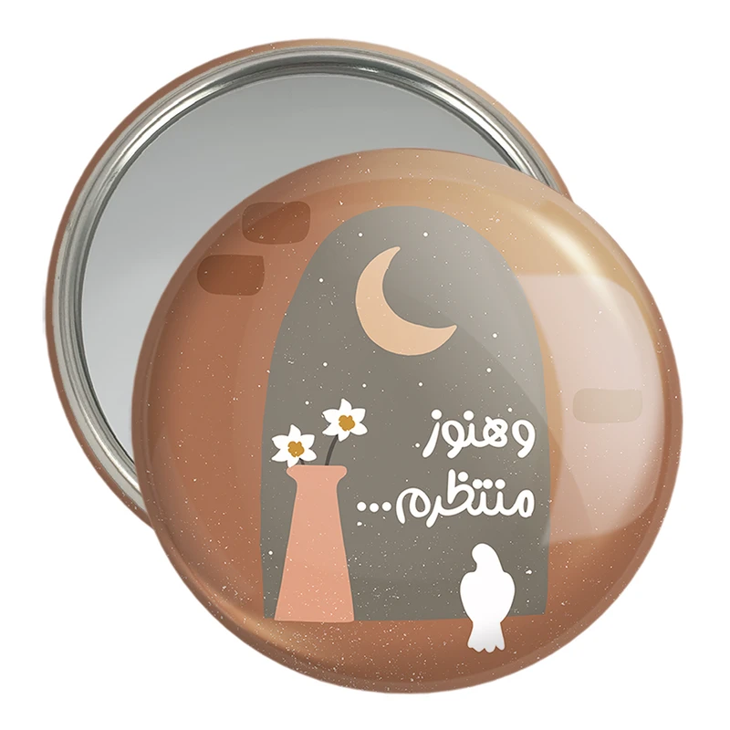 آینه جیبی خندالو مدل نیمه شعبان کد 25510