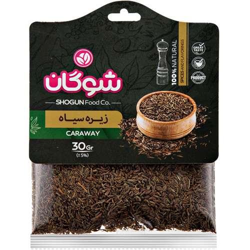 زیره سیاه شوگان - 30 گرم