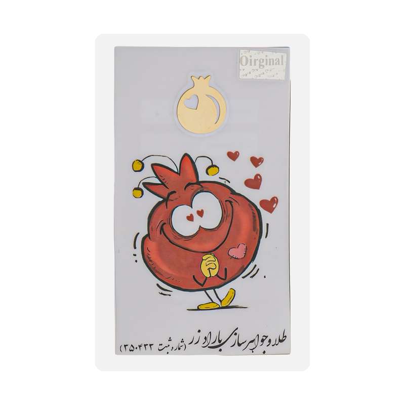 طلا گرمی 18 عیار باراد زر مدل یلدایی انار کد BR25