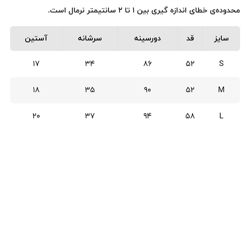 بلوز آستین کوتاه زنانه مدل N09