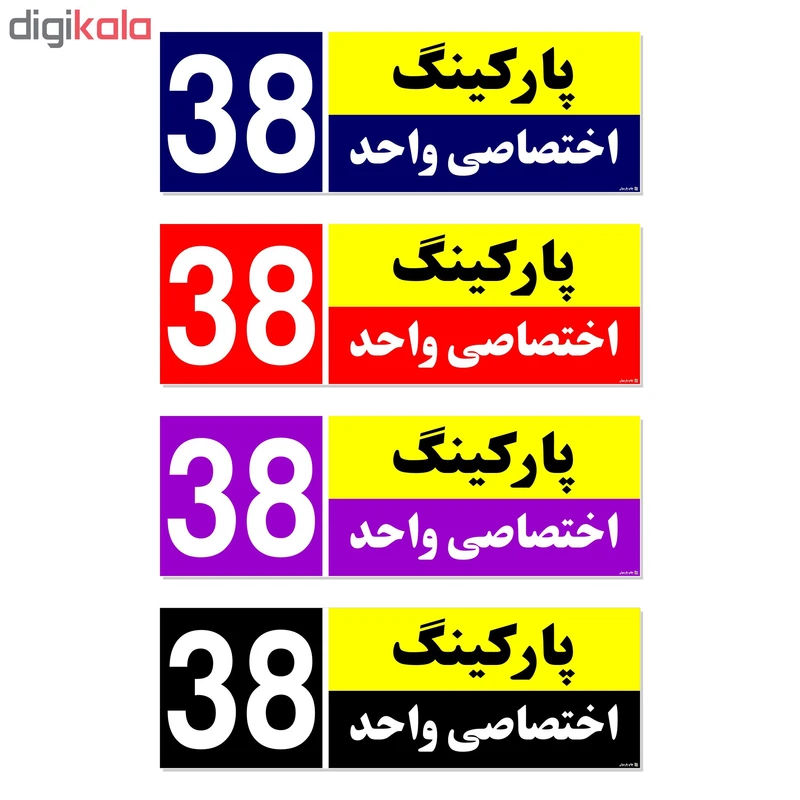 عکس شماره 2