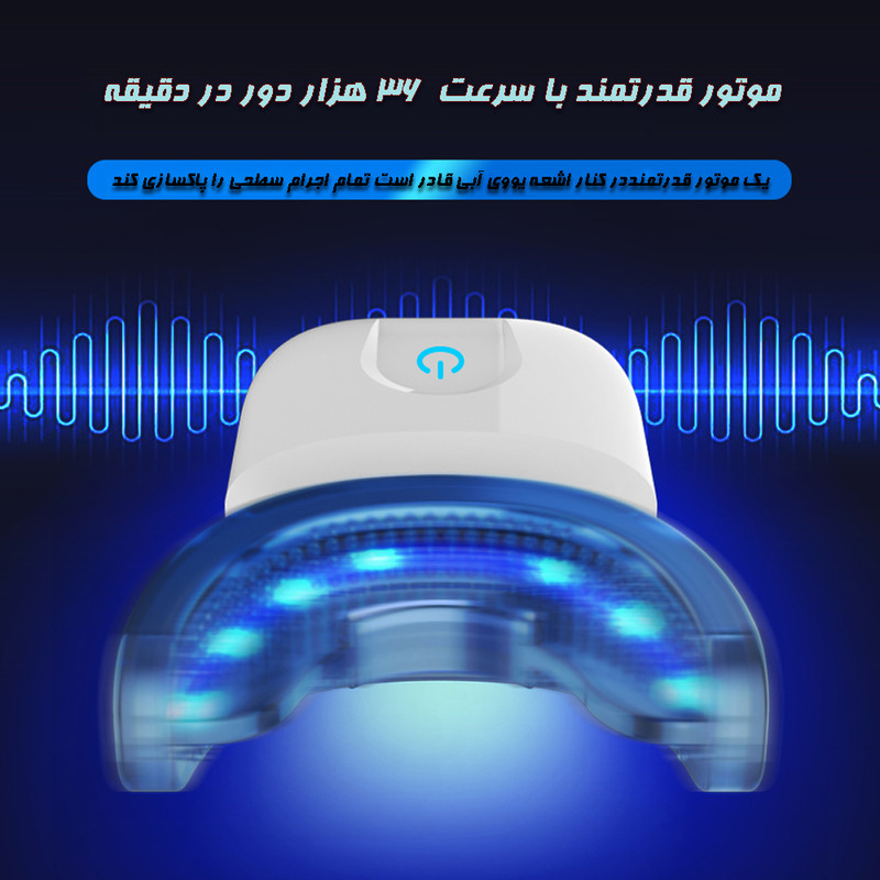 مسواک برقی هارمن مدل JIE YA1 مسواک برقی هارمن مدل JIE YA1