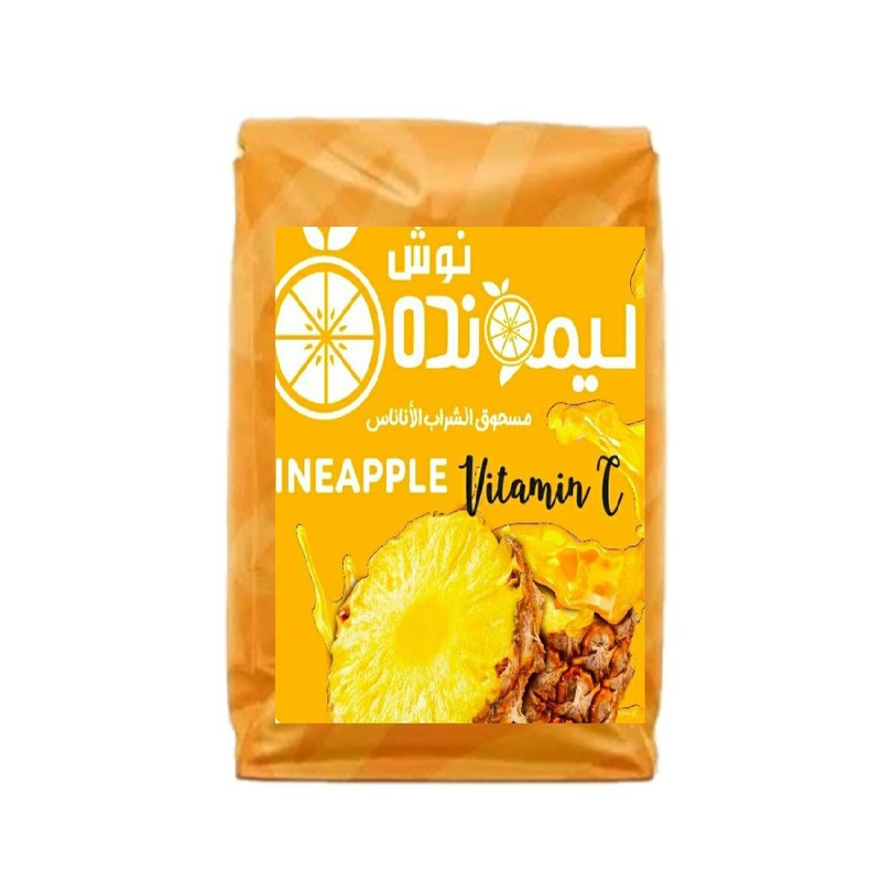 پودر شربت آناناس لیمونده نوش - 1 کیلو گرم