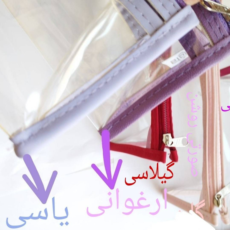 جامدادی بی تی بگ مدل شفاف کد 05