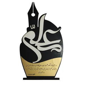 تندیس مدل بزرگداشت روز معلم