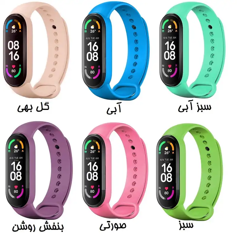 بند مدلRAINBOW کد 01 مناسب برای مچ بند هوشمند شیائومی Mi Band 6 مجموعه 6 عددی