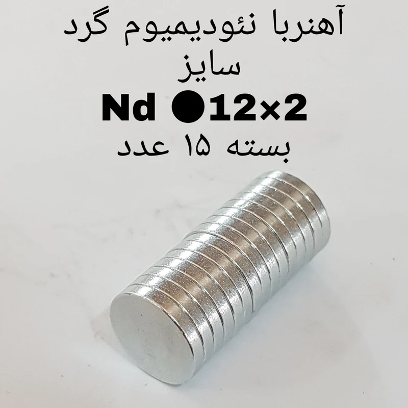 عکس شماره 2