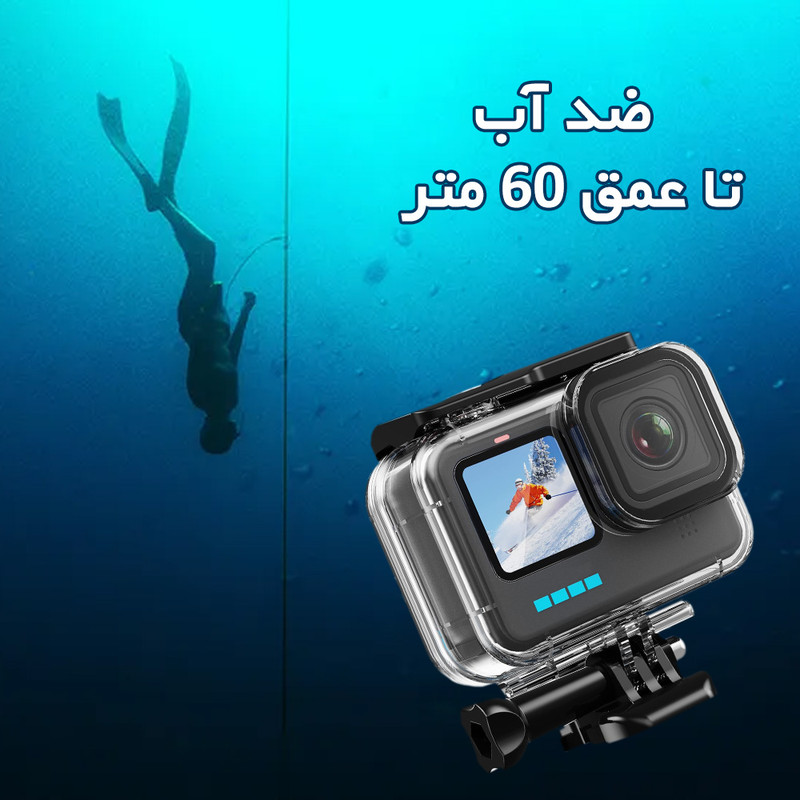 کاور کمگو مدل WaterProof Diving Case مناسب برای دوربین های ورزشی گوپرو 9،10،11،12 Hero مجموعه 13 عددی