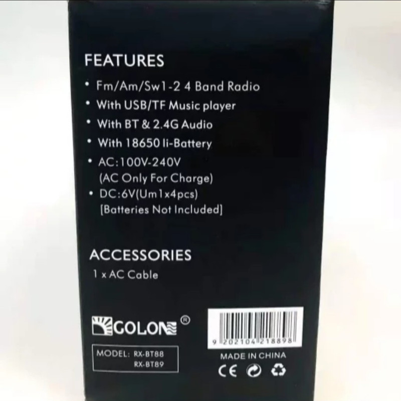 رادیو گولون مدل DXMA-1500 رادیو گولون مدل DXMA-1500