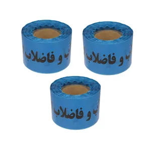 نوار خطر مدل A.K.33 طول هشت متر بسته سه عددی