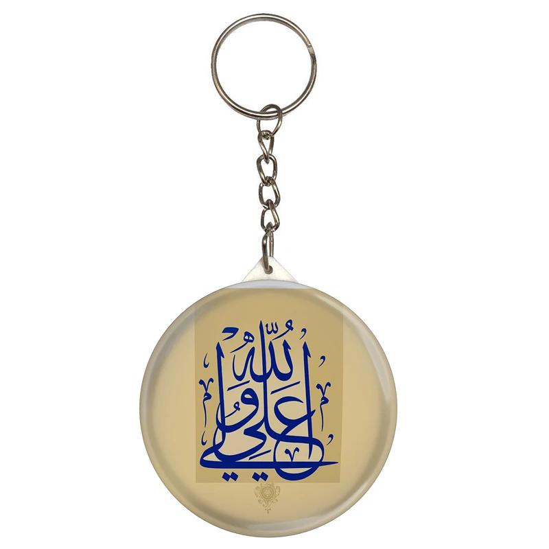 جاکلیدی طرح علی ولی الله مدل S2493 
