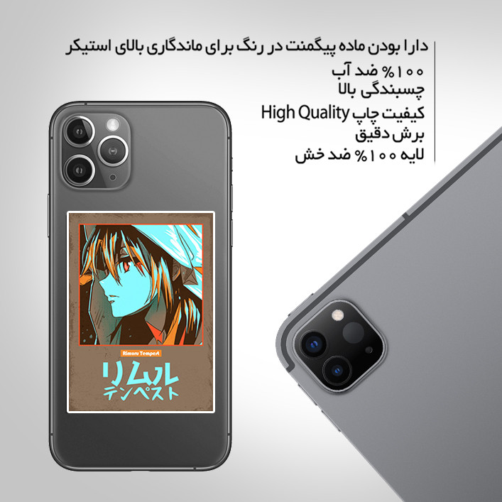 استیکر تزئینی موبایل و تبلت ماسا دیزاین مدل AS012 ANIME