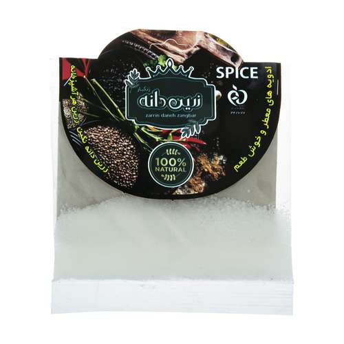 جوهر لیمو زرین دانه زنگبار - 50 گرم بسته 2 عددی