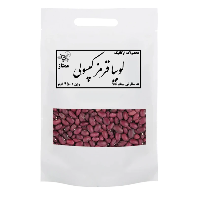 لوبیا قرمز کپسولی ممتاز بینگوکالا - ۴۵۰ گرم
