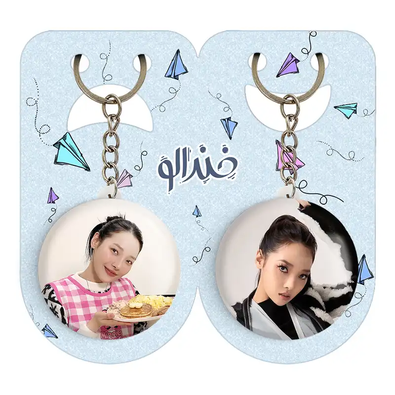 جاکلیدی خندالو مدل سومین گروه کارد Kard کد 2014220148 مجموعه 2 عددی