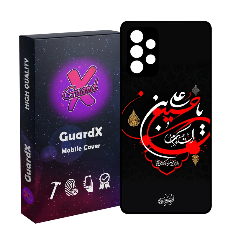 کاور گارد ایکس طرح محرم 1 مدل Glass10456 مناسب برای گوشی موبایل سامسونگ Galaxy A32 4G