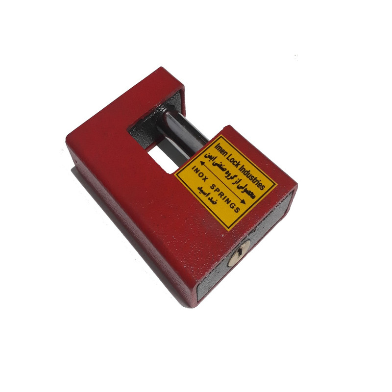 قفل کتابی گروه صنعتی ایمن مدل AT-95