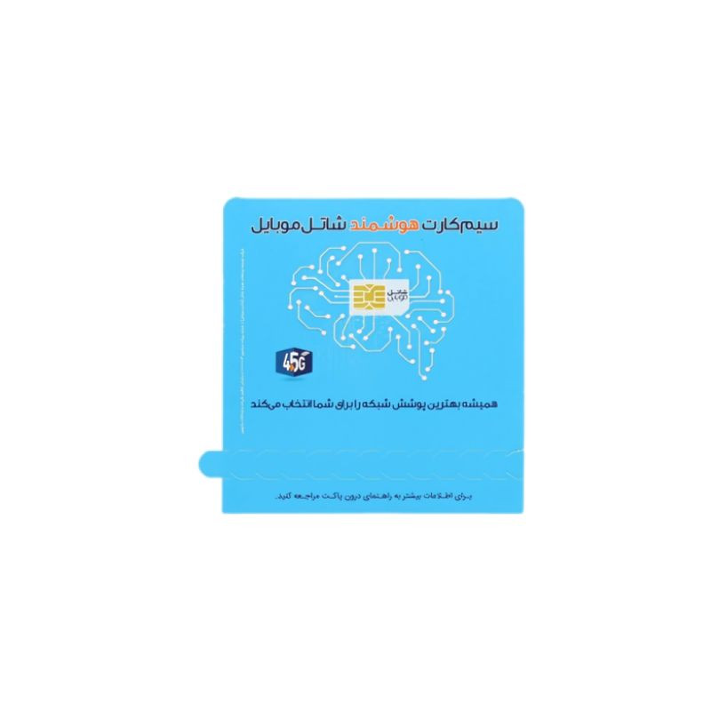 سرویس اینترنت شاتل موبایل به همراه سیم کارت FD 4G