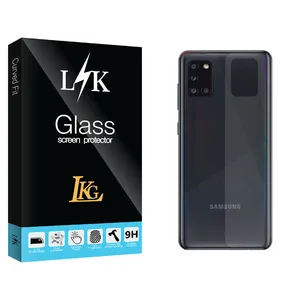 LKG LK Glass Back Protector For Samsung سامسونگ Galaxy A51