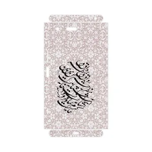 MAHOOT Nastaliq-2-FullSkin Cover Sticker for Sony Xperia XZ Premium