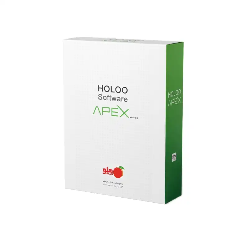 نرم افزار حسابداری مخصوص صنف اغذیه فروشان و مواد غذایی نسخه پیشرفته نشر هلو