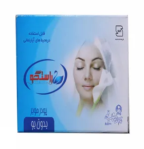 پودر موبر راستگو مدل آپارتمانی کد 20 وزن 50 گرم مجموعه 5 عددی