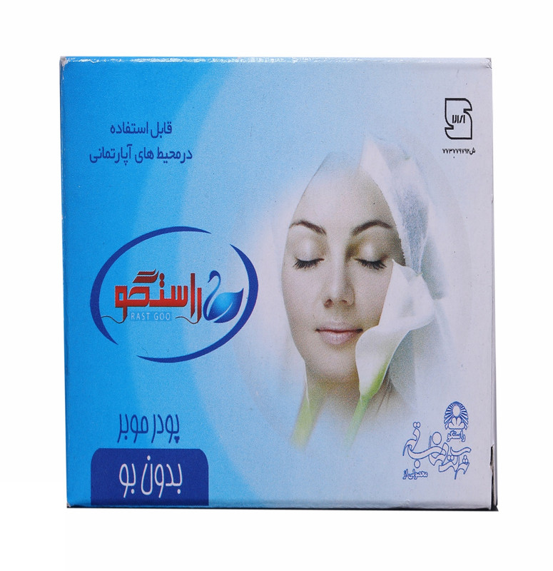 پودر موبر راستگو مدل آپارتمانی کد 20 وزن 50 گرم مجموعه 5 عددی
