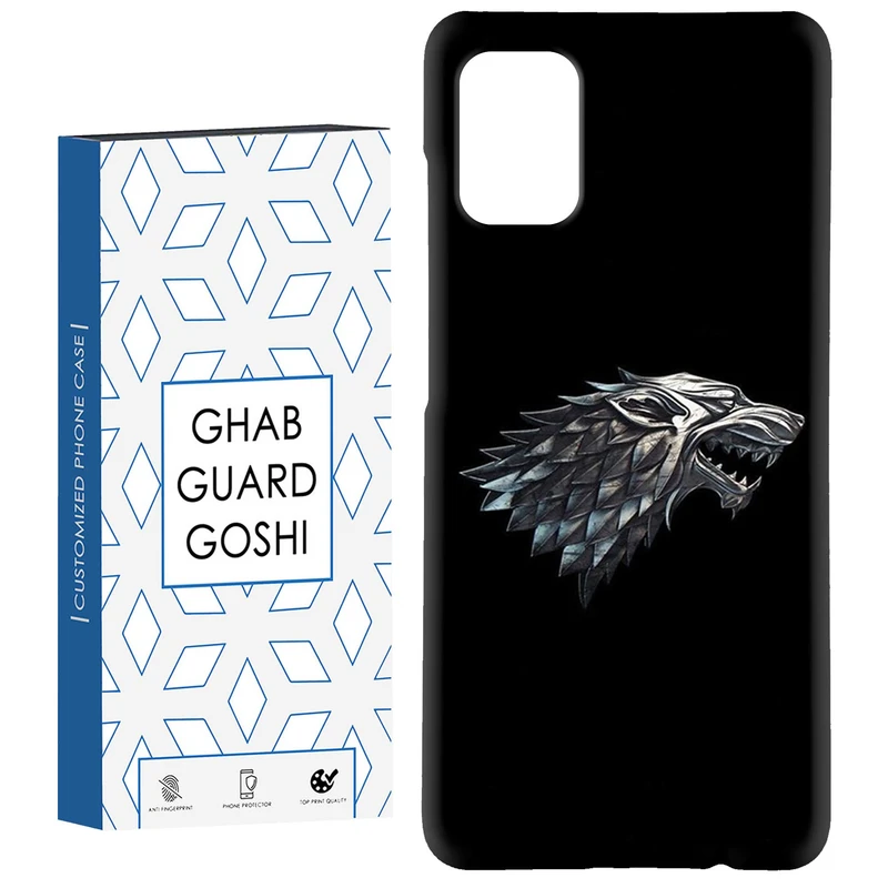 کاور قاب گارد گوشی طرح  زمستان در راه کد Dimo-623 مناسب برای گوشی موبایل سامسونگ Galaxy A31