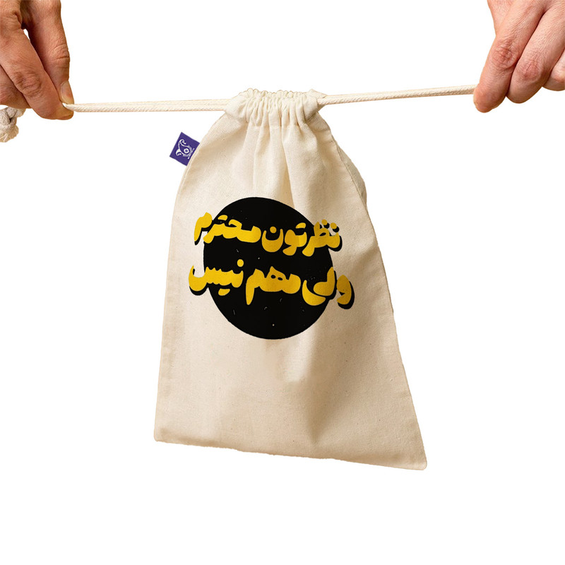 نظم دهنده ترمه طراحان ایده مدل پترن کد strm0961 مجموعه سه عددی