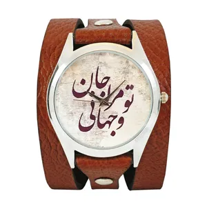 ساعت مچی عقربه ای اچ آر دیزاین گروپ مدل نستعلیق کد w049