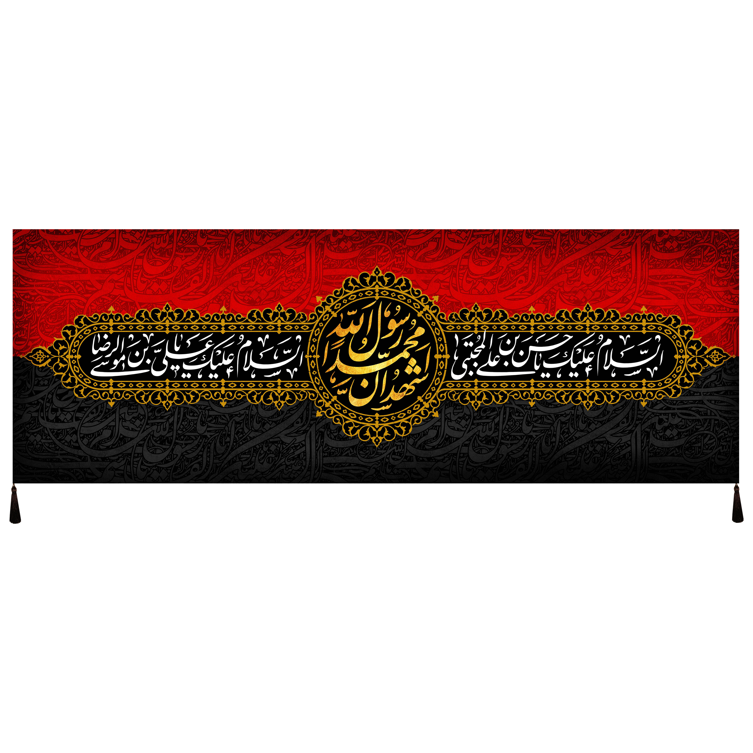 پرچم طرح رسول الله صلی الله علیه و آله کد 1064