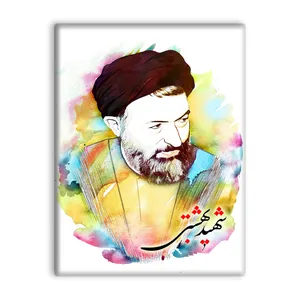 کاشی اطلس آبی  طرح شهید بهشتی  مدل T5388