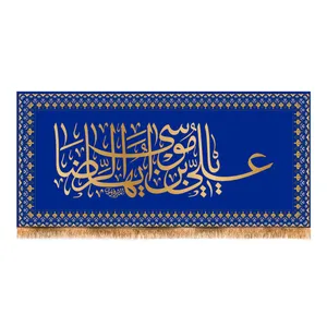 پرچم مدل پشت منبری طرح ولادت امام رضا کد 6781M