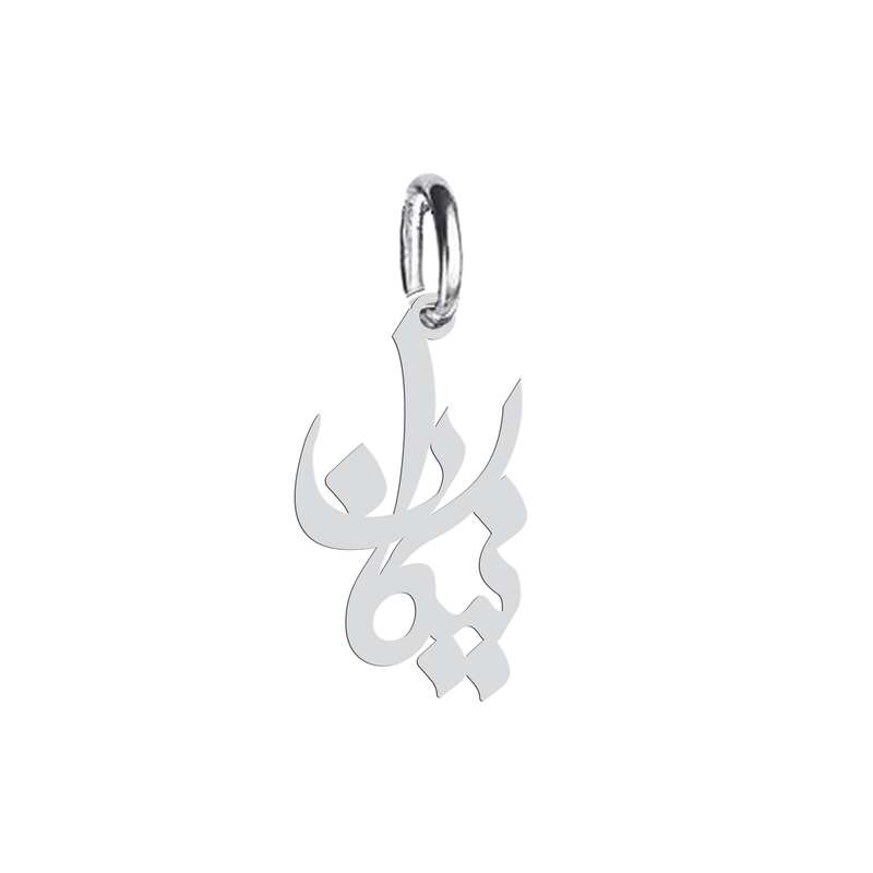 آویز گردنبند نقره هایکا طرح نیکان مدل n.ha 497