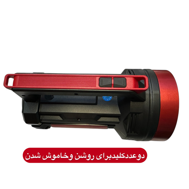 نورافکن دستی پرمنس مدل ER+-2600A