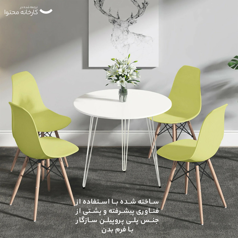 صندلی کروماتیک مدل 005