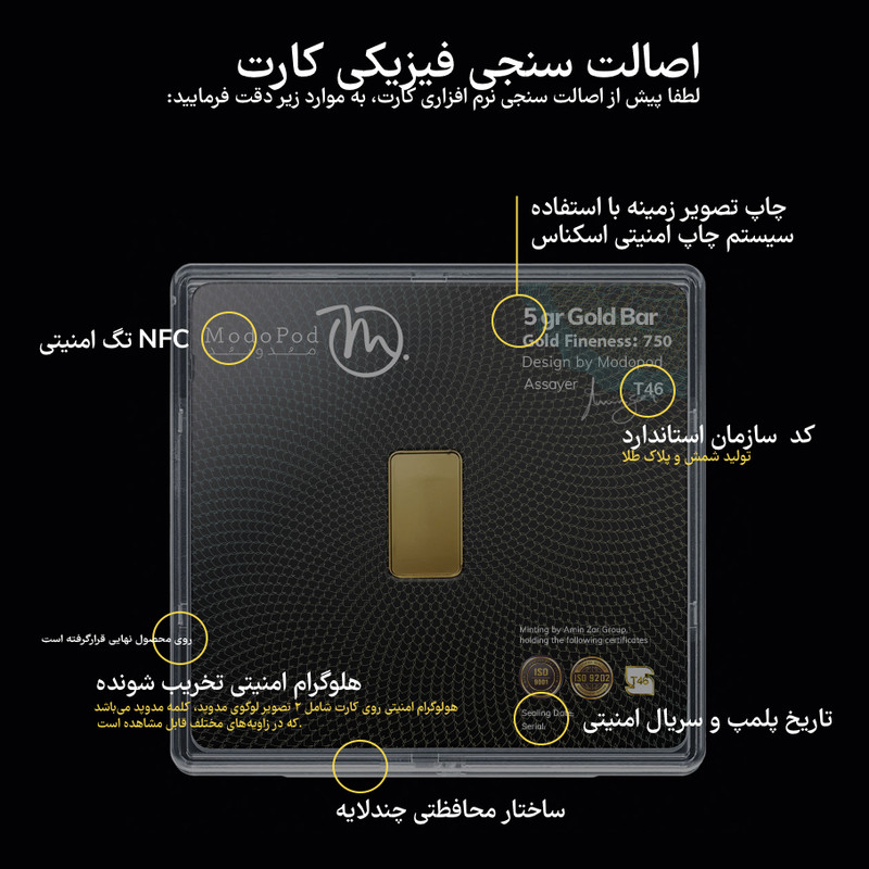 شمش طلا 18 عیار مدوپد مدل روز معلم کد SG11663