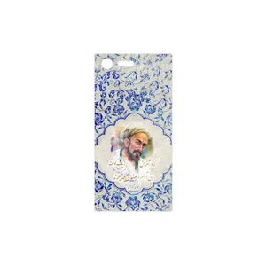 MAHOOT Saadi Cover Sticker for Sony Xperia X Compact