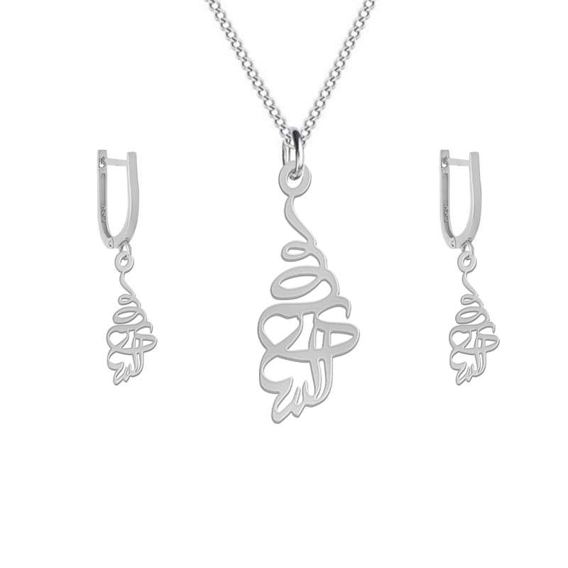 نیم ست نقره زنانه لیردا مدل السای کد nms sss 50 نیم ست نقره زنانه لیردا مدل السای کد nms sss 50