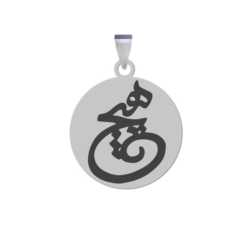 آویز گردنبند زنانه و مردانه هایکا مدل کلمه هیچ کد z.jh 265