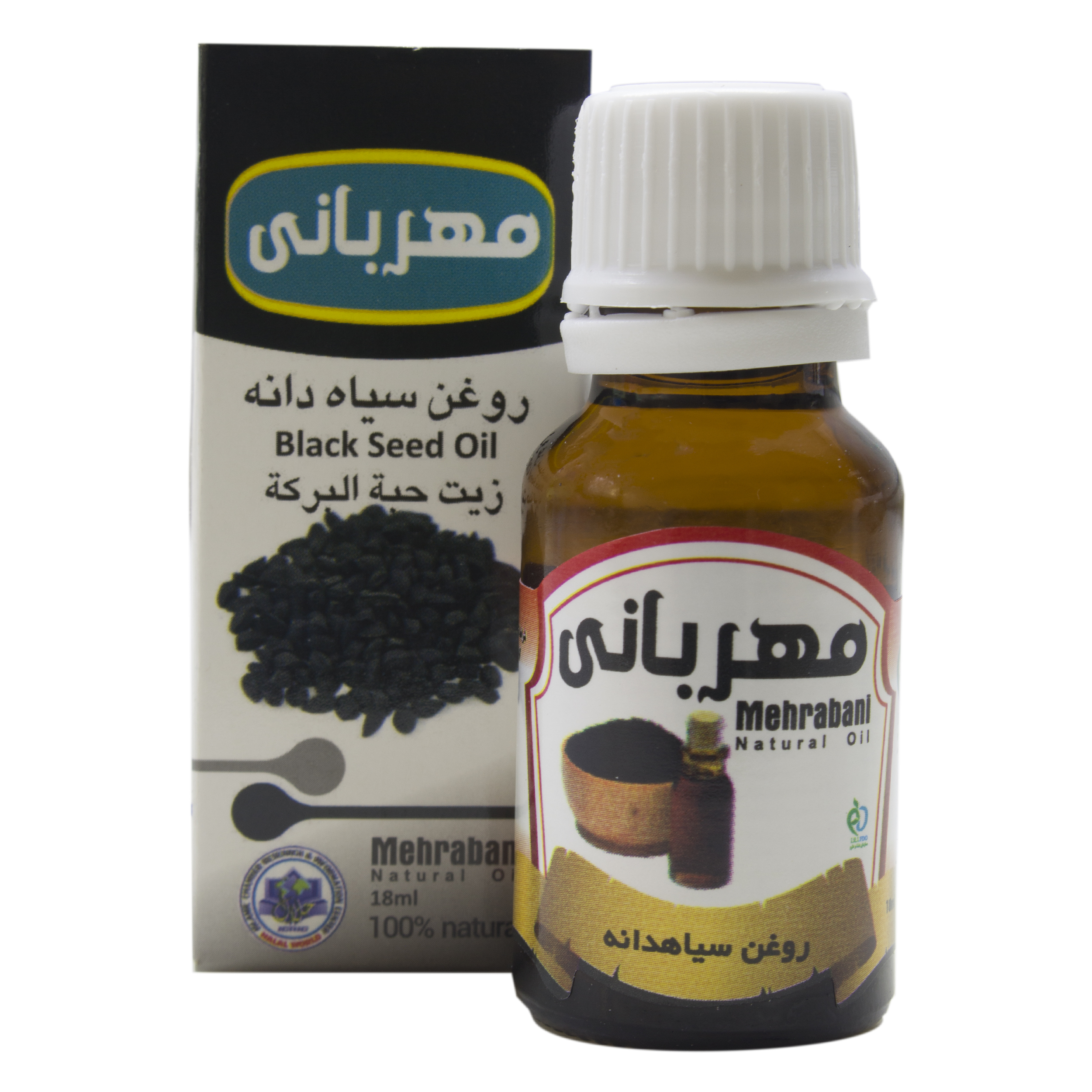 روغن سیاهدانه مهربانی کد 03 حجم 18 میلی لیتر