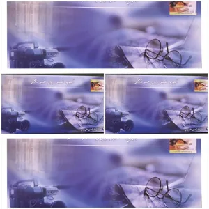 تمبر یادگاری مدل آلبوم تمبر روزخبرنگار مجموعه 4 عددی