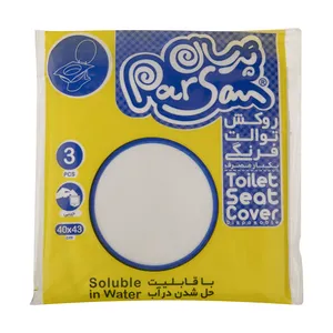 روکش توالت فرنگی پرسان مدل 01 بسته 3 عددی