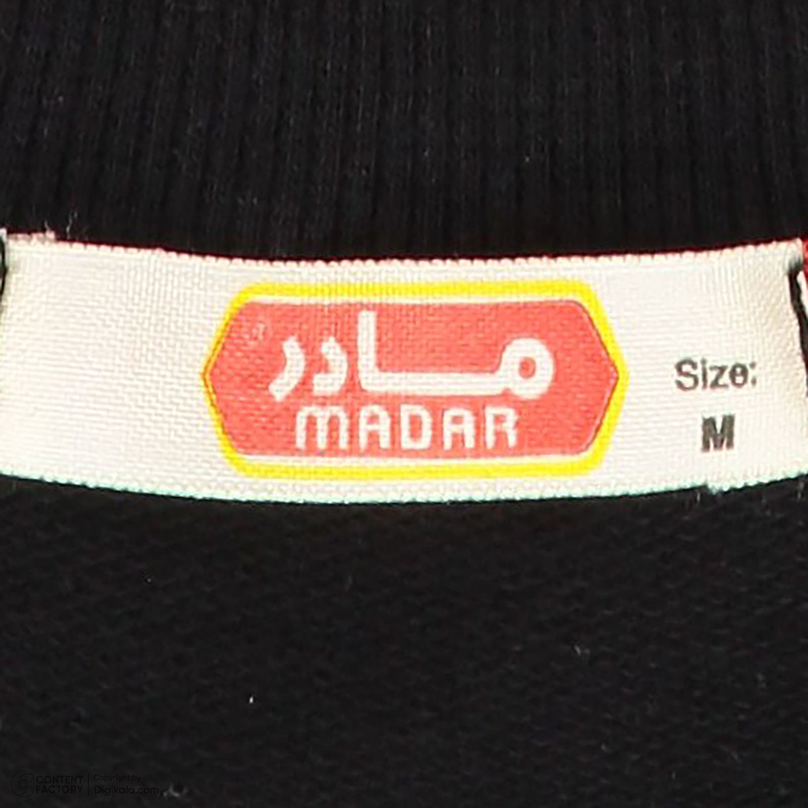 سویشرت زنانه مادر مدل بنیتا کد 04 -  - 6