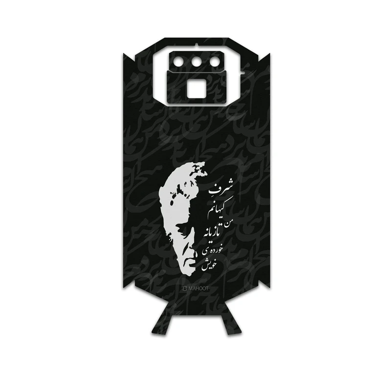 برچسب پوششی ماهوت مدل Ahmad-Shamlou مناسب برای گوشی موبایل دوجی S70