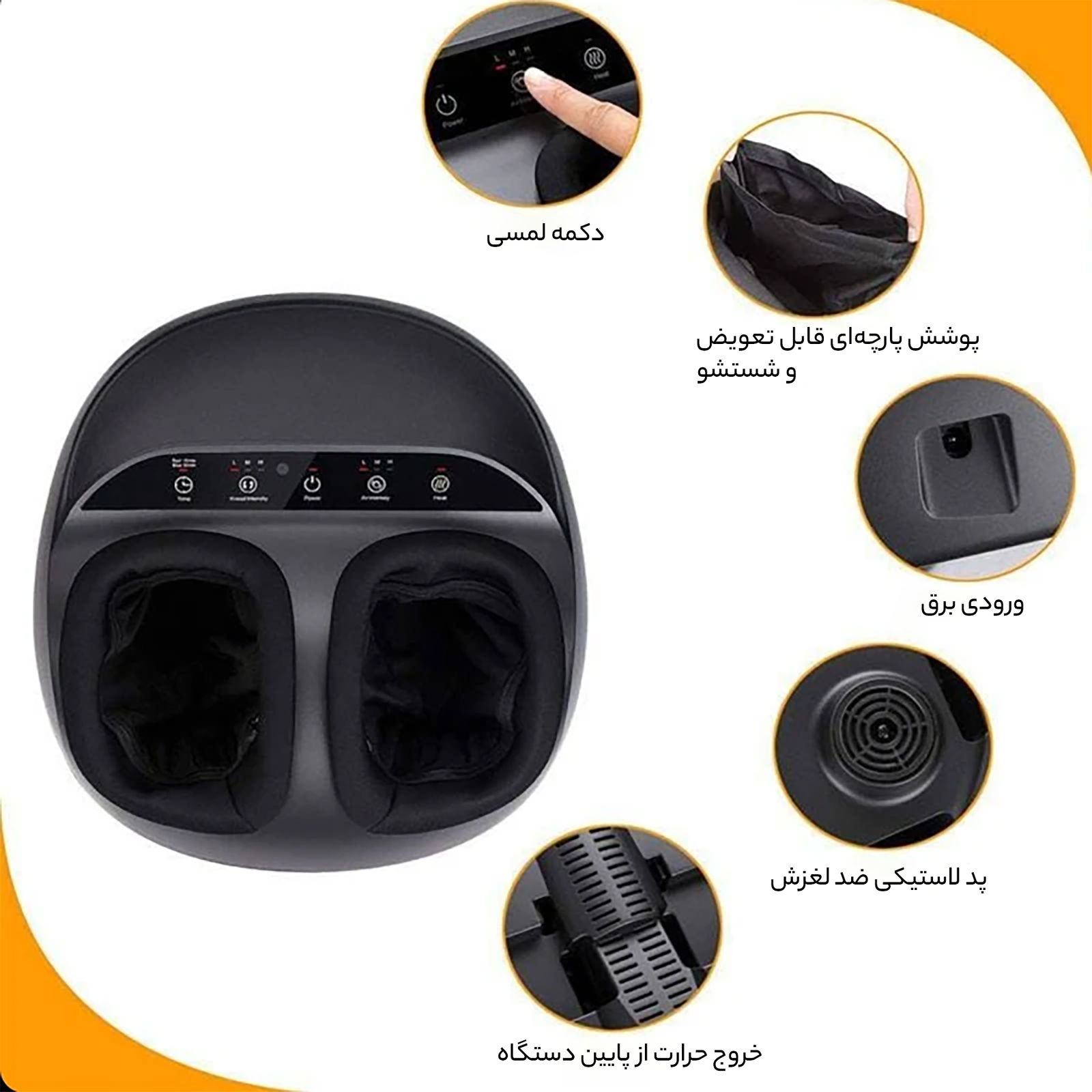 ماساژور پا رنفو مدل RF-FM059 -  - 10