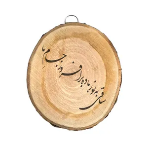 دیوار کوب چوبی مدل نور باده