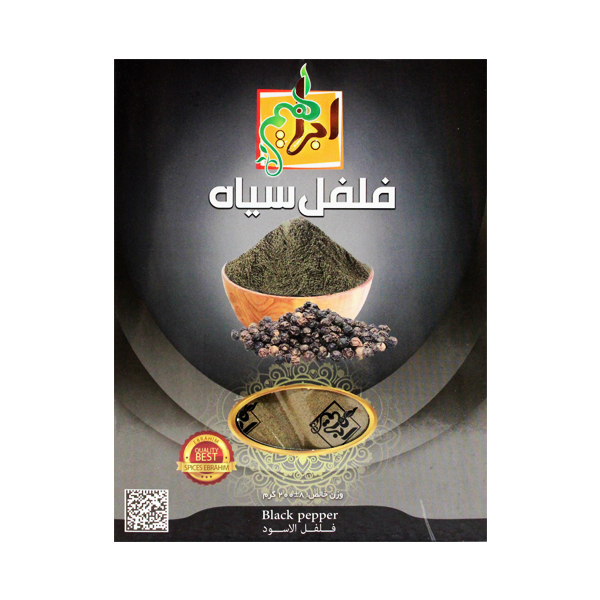 پودر فلفل سیاه ابراهیم - 200 گرم